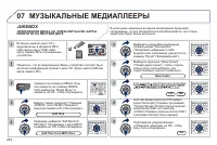 Страница 246