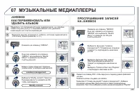 Страница 247