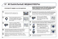 Страница 248