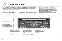 Страница 266