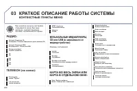 Страница 270