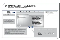 Страница 271