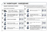 Страница 272