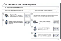 Страница 273