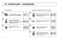Страница 274