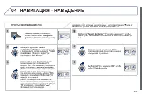 Страница 275