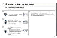 Страница 277