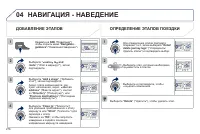 Страница 278