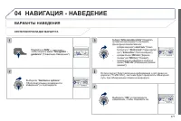 Страница 279