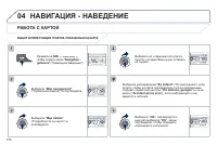 Страница 280