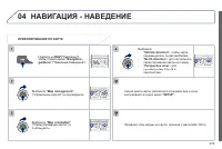 Страница 281