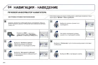 Страница 282