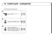 Страница 283