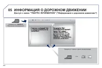 Страница 284