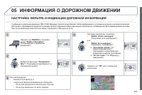 Страница 285