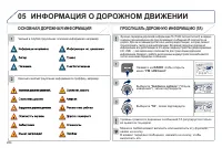 Страница 286