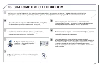 Страница 289