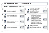 Страница 290