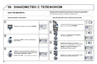 Страница 292