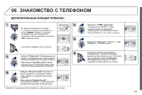 Страница 295