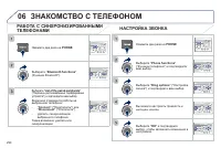 Страница 296
