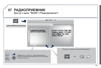 Страница 297
