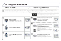 Страница 298