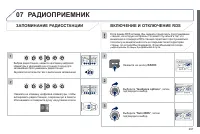 Страница 299