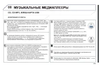 Страница 301