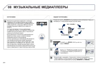 Страница 302