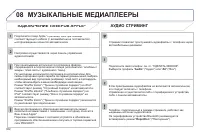 Страница 304