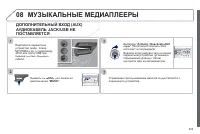 Страница 305