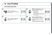 Страница 307