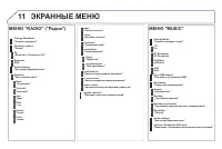 Страница 310
