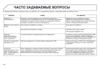 Страница 312