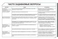 Страница 313