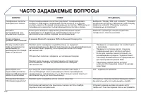 Страница 314
