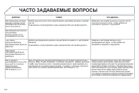 Страница 316