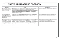 Страница 317