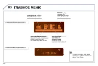 Страница 322