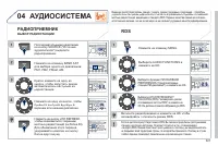 Страница 323