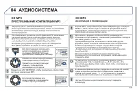 Страница 325