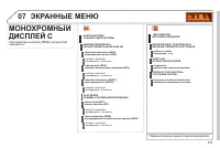 Страница 335
