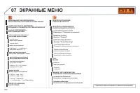 Страница 336