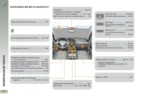 Страница 346