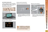 Страница 55