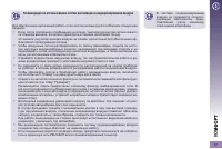 Страница 59