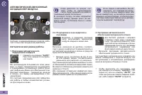 Страница 62