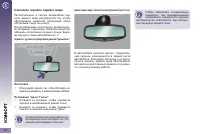 Страница 72