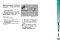 Страница 77